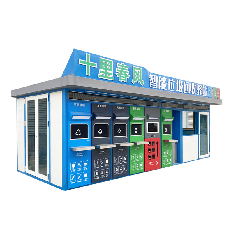 戶外智能垃圾分類箱 專業定制各種垃圾桶 咨詢熱線：13837955096